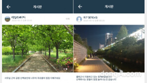 SK건설, 직원 건강증진 캠페인 ‘행복걷기 챌린지’ 진행