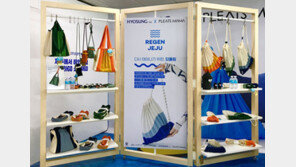 “제주삼다수 페트병으로 친환경 니트백 만들었어요”