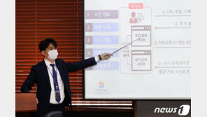 코로나 정보 클릭하니 사기도박 사이트로…26억 뜯어낸 일당