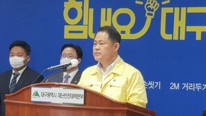 대구시, 신천지·이만희 상대로 1000억원대 손배 소송 착수