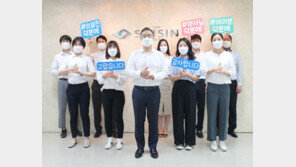 신신제약, 코로나19 의료진 존경 ‘덕분에챌린지’ 동참