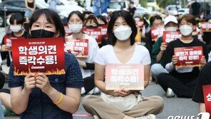 ‘선택적 패스제’가 뭐길래? 연세대 이어 이화여대·한양대 학생들도 요구