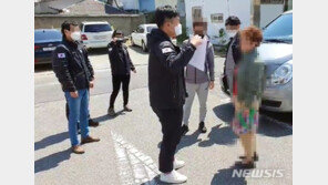 장애 선원 “정신 차려보니 몰래 결혼신고 후 보험금 수령해 도주”