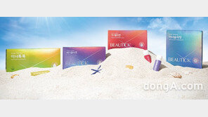 동원F&B, 여성 위한 건강기능식품 브랜드 ‘뷰틱’ 론칭… “몸속까지 가꾼다”