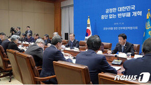 文대통령, 추미애·윤석열에 “서로 협력해 과감한 개혁안 마련하라”