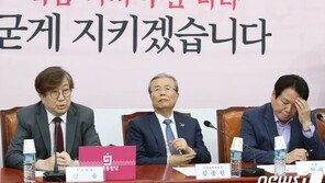 통합당 “참패 원인 낱낱이 살핀다”… 4·15총선 백서제작특위 가동