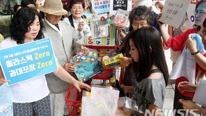 ‘1+1 재포장 금지’ 세부지침 보완한다…내년 1월 시행