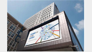 한성대, ‘4차 산업혁명 현대조직’ K-MOOC 블루리본 우수강좌 선정