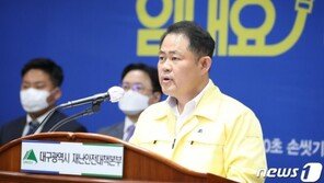 마침내 칼 빼든 대구시…신천지·이만희 상대 1000억 원 손해배상 청구