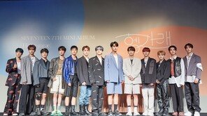 세븐틴, 빅히트 날개 달고 ‘헹가래’ 칠까