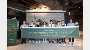 스타벅스코리아, ‘청년 자립정착꿈 지원사업’ 개시… 보호종료청년 25명 선발