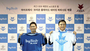 ‘하루 463만명 시청’…LCK에 빠진 식음료 기업들