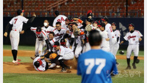 [포토] 김해고 ‘역전으로 첫 우승 달성!’