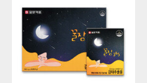 치매 유발하는 불면증, 감태 추출물 원료로 개선