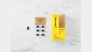 눈 건강에 좋은 루테인-지아잔틴 한번에