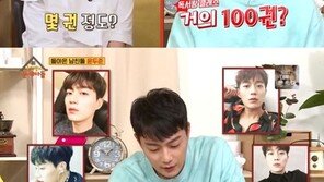 ‘옥탑방의 문제아들’ 윤두준, 돌아온 남친돌→‘잡학지식돌’ 등극