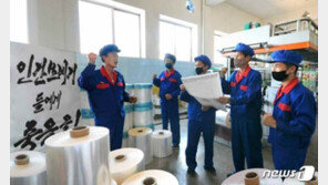 북한 “추호의 양보·자비 없을 것…南은 남북관계 파괴자”