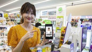 스마트폰, 운전면허증 품었다…편의점서도 모바일 신분증 사용