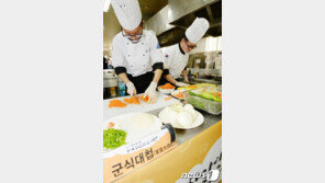 색약자도 육군·공군 조리병으로 복무할 수 있다