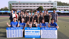 동아오츠카, 육상꿈나무 지원 위해 포카리스웨트 기부