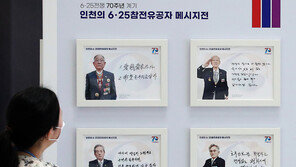 여야 55명, ‘6·25 용사 감사 결의안’ 발의…안철수 제안 성사