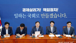 與, 의원들에 국회 비상대기령…“이번주 내 원구성 마무리”