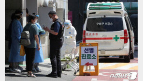 끝나지 않는 ‘리치웨이 사태’…서울서 오늘도 확진자 5명 늘어나