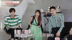 ‘왈가닥 뷰티’측 일베 자막 논란에…“故 노대통령 유족에 사과”