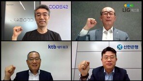 [주간투자동향] 자율주행 스타트업 '코드42', 150억 원 브릿지 투자유치 등