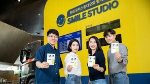 현대차, ‘미소 기부’ 캠페인 실시… 적립금 코로나19 위기 극복에 활용