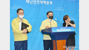 “100일 기록 깨졌다” 울산서 9살 여아·67세 여성 코로나19 확진