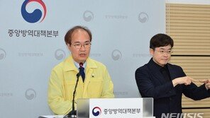 질본 “수도권 2차 유행, 대전까지 영향…TK 유행과는 구분”