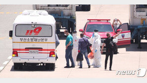 러시아 국적 선원 집단감염에…구멍 뚫린 항만방역 ‘비상’