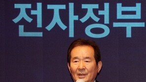 정총리 “코로나 위기에 김대중 대통령 선견지명 참 놀랍다”