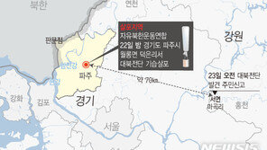 풍속 시간당 1~2km인데…어떻게 70km 밖 홍천까지 갔을까