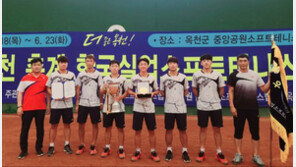 수원시청, ‘한국실업소프트테니스’ 연맹전 정상 올라