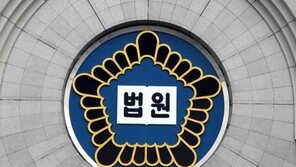 文대통령 비방대자보 붙인 20대 벌금 50만원