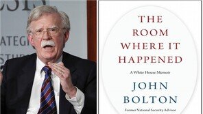 “볼턴, 권력에 취해 있었다”…백악관, 회고록 방어戰