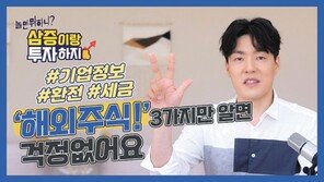 온라인 설명회 열고 유튜브 운영… 코로나 시대 ‘비대면 서비스’ 강화
