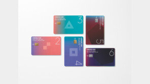 생활비 자동납부 혜택 담은 ‘숫자카드 V4’