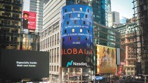 클라우드-게임 종목 수익률 두자릿수… ‘언택트 ETF’ 잘 나가네