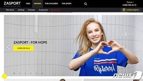 ‘방호복속 비키니’ 논란 러시아 간호사, 모델 됐다…정식 계약