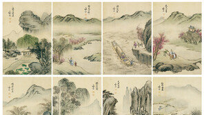 추정가 50억∼70억원 ‘겸재 화첩’ 경매 나온다