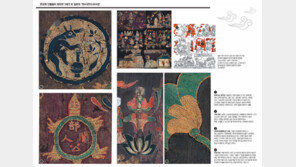 생생한 색감-문양 속에 숨은 한민족의 繡