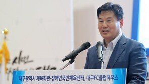 이재명 “홍의락, 대구 부시장으로 가라…노무현의 대연정, 실현하는 길”