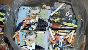 北, 대남비난 기사도 ‘싹’ 삭제…1200만장 삐라 안 뿌리나