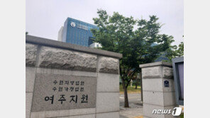 ‘이천 물류창고 화재’ 책임자 8명 구속…증거인멸·도주우려