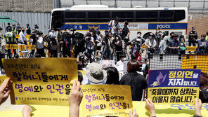 경찰 “수요집회 불법행위, 엄정 처리…소녀상 보호할것”