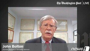 볼턴 “트럼프에 맞서지 않은 것 실수…백악관 생활 드라마와 달라”