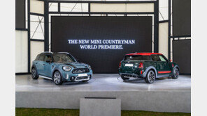 MINI 코리아, 뉴 MINI 컨트리맨 전 세계 최초 공개